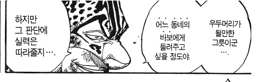 에팔🐊Appal tweet media