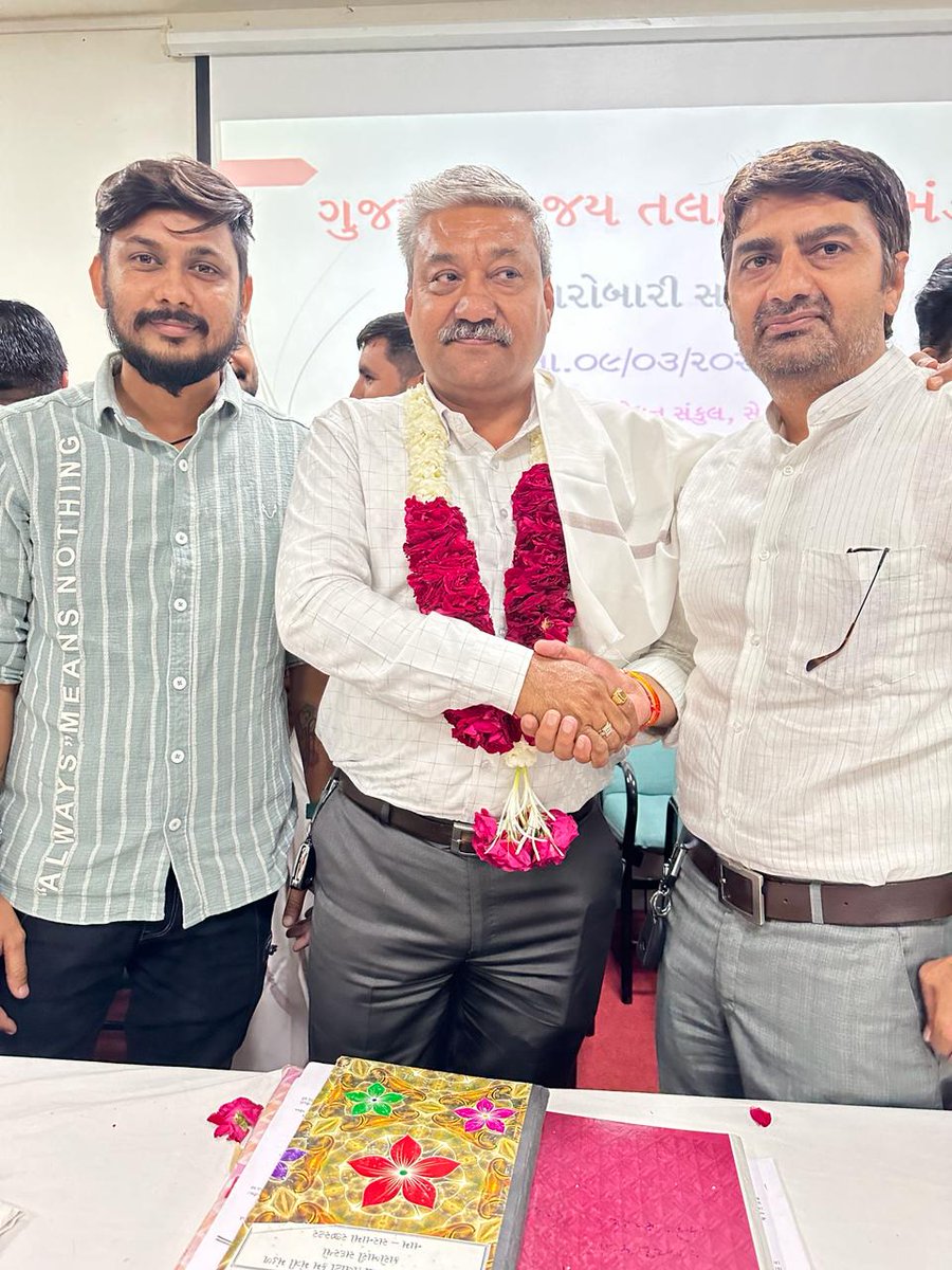 ગુજરાત રાજ્ય તલાટી મહામંડળ ના પ્રમુખ તરીકે બીજી વખત બીનહરીફ વરણી થવા બદલ શ્રી પંકજભાઈ મોદી સાહેબને ખૂબ ખૂબ અભિનંદન 💐🙏
<a href="/GRTMM1/">ગુજરાત રાજ્ય તલાટી મંત્રી મહામંડળ (OFFICIAL)</a> 
<a href="/Bodeli_TcmUnion/">બોડેલી તાલુકા તલાટી કમ મંત્રી મંડળ</a> 
<a href="/tcmchhotaudepur/">છોટાઉદેપુર જિલ્લા તલાટી કમ મંત્રી મંડળ</a> 
<a href="/ChaxulPatel6/">Chaxul Patel🇮🇳</a>