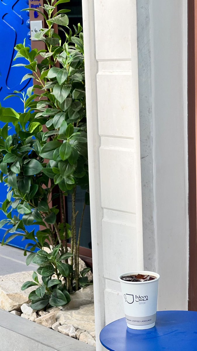 الاكتفاء بالنفس شيء عظيم .