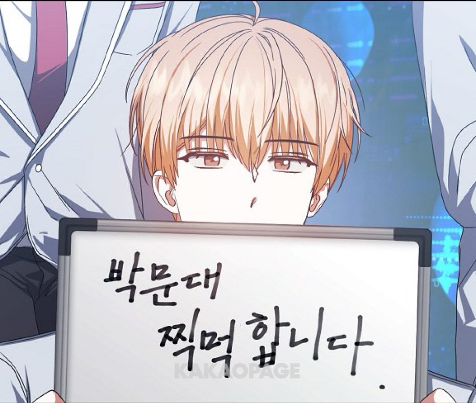 찰나를 놓치지 않는 점이 전략가 커플 답네요