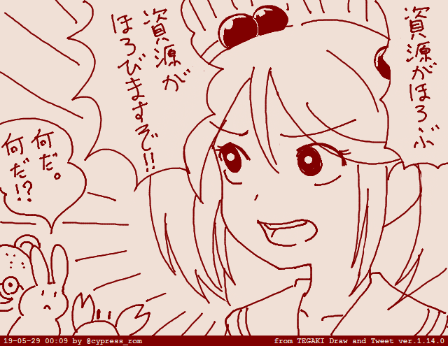 インピッピっぱいも描いたのでイベント海域攻略編成を練りつつ気力を高めています。悪・即・惨。 