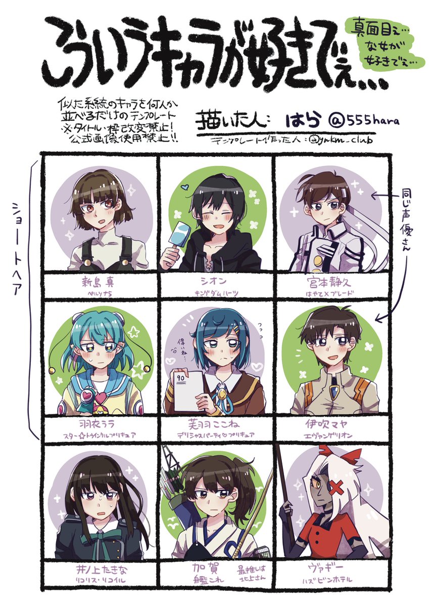 はら🍎 tweet media