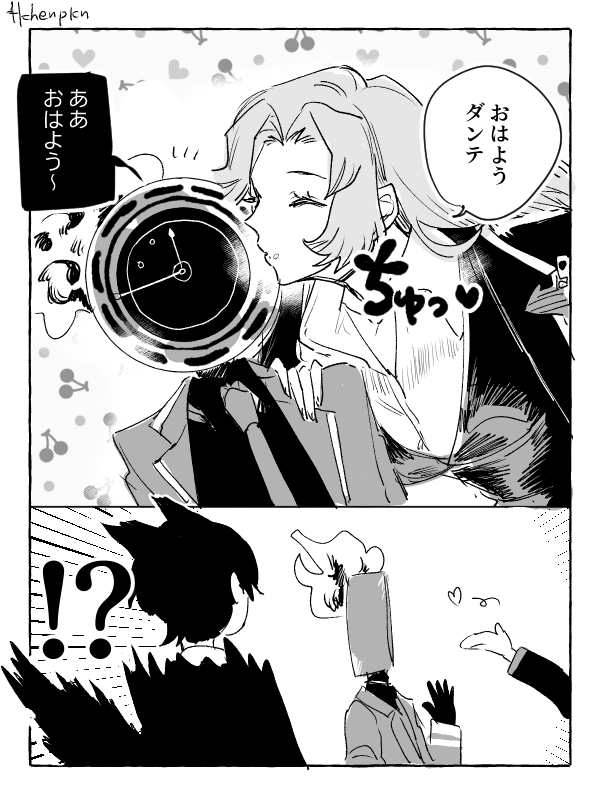 イサダン
https://t.co/bSoZHSwsc8 