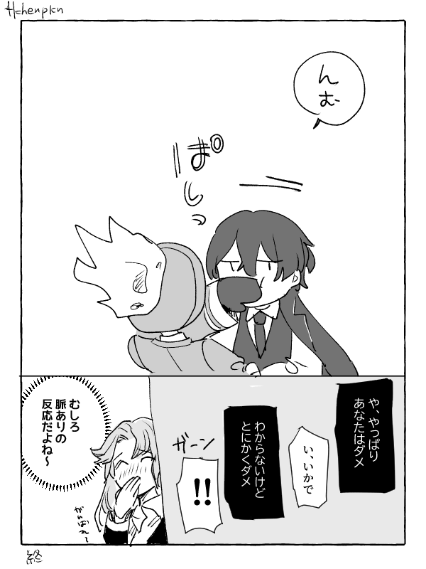 イサダン
https://t.co/bSoZHSwsc8 