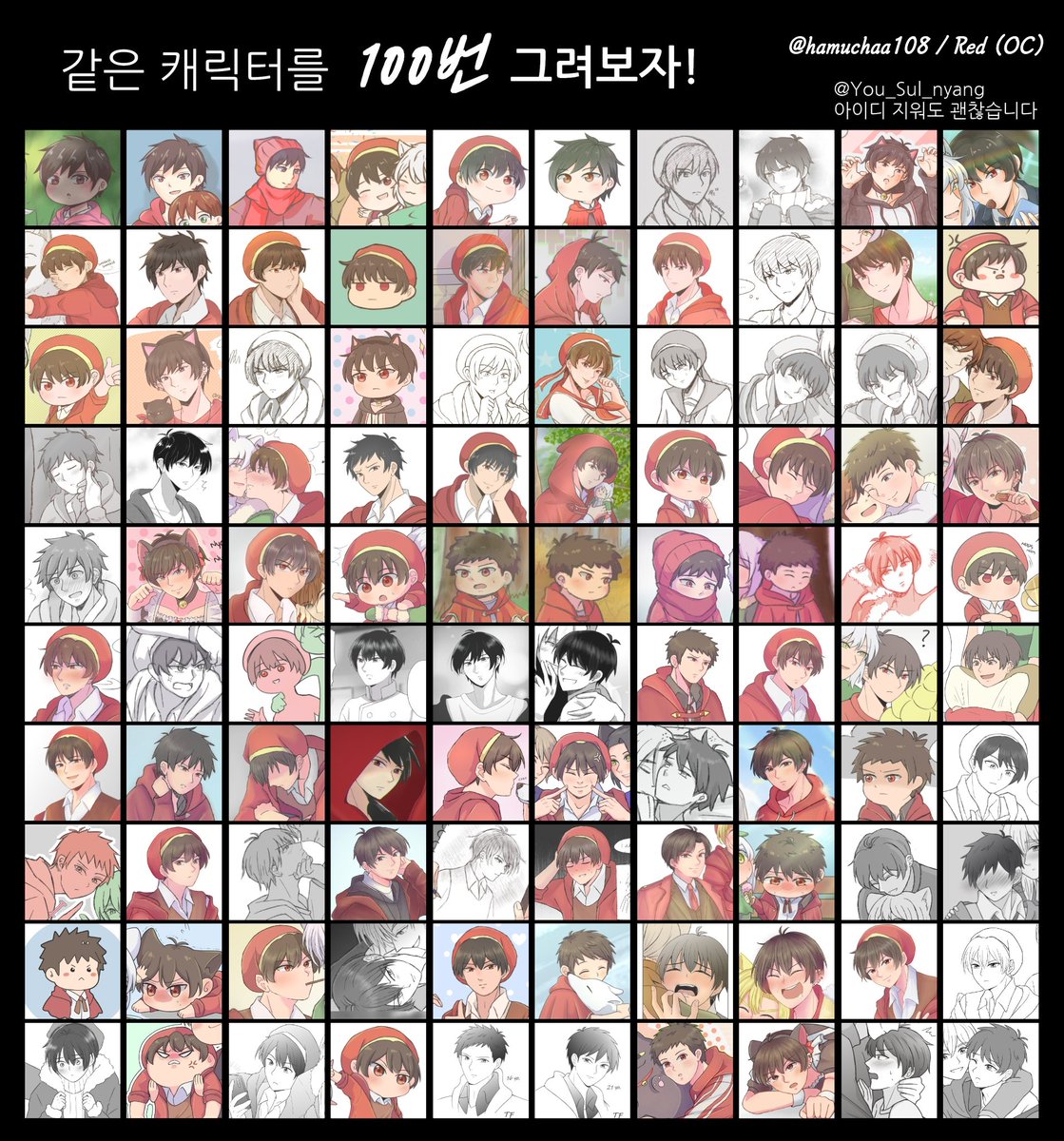 hamuchaa108's tweet photo. drawing the same character 100 times (and this is not even everything I have drawn 😂)

#heeqocs https://t.co/TWGhpG6Hjd