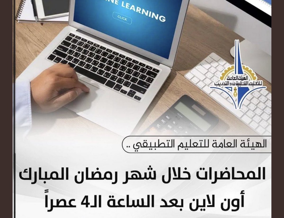 م. محمد البريكي | 📍 tweet media