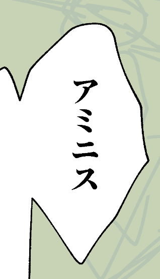 誤字って混じっちゃった……www 