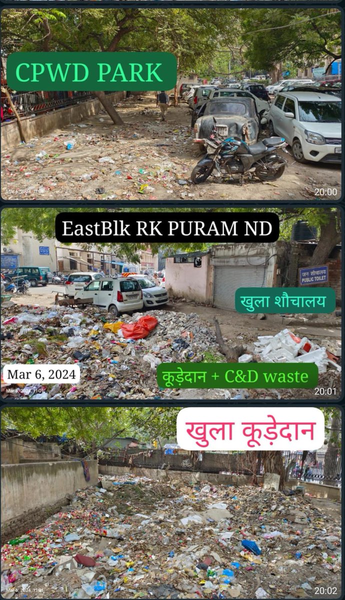 MRSPRASAD52's tweet photo. @CPCB_OFFICIAL @Laxmikantkl @CPWDGOV @HardeepSPuri @MoHUA_India @Secretary_MoHUA @DPCC_pollution @GyaneshBharti1 @SwachhBharatGov @fssaiindia @MCD_Delhi Despite repeated post of Garbage and Car parking in #CPWDPark in #EastBlkRKPuramND with date & time stamp, no action by:-
#CPCB_OFFICIAL
@CPWDGOV
@DPCC_pollution
#HardeepSPuri
@MoHUA_India
@Secretary_MoHUA
@SmartCities_HUA
#DGCPWD
@SwachhBharatGov
#SwachhataHiSeva
#DGssb
#CPWD https://t.co/9suNGXYo4h