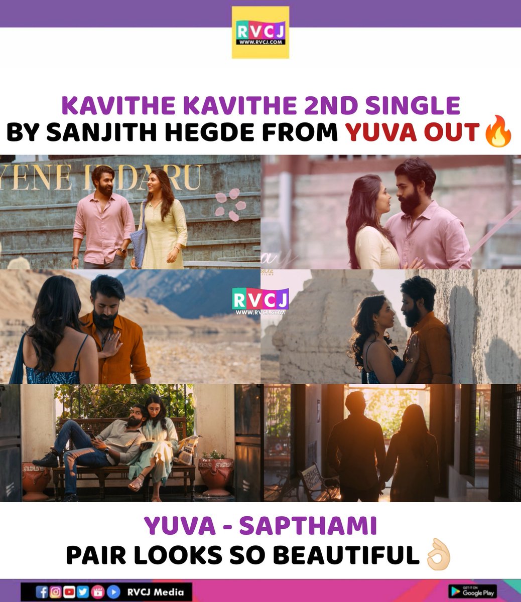 How's The Song Comment Below👇
#KavitheKavithe #Yuva #Yuvarajkumar #Sapthamigowda #SanthoshAnanddram #HimbaleFilms #YuvaFromMarch28 #RvcjKannada