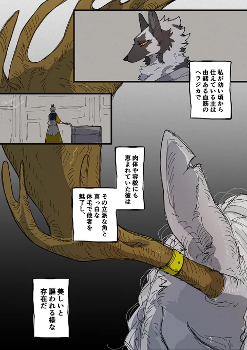 見てしまった 