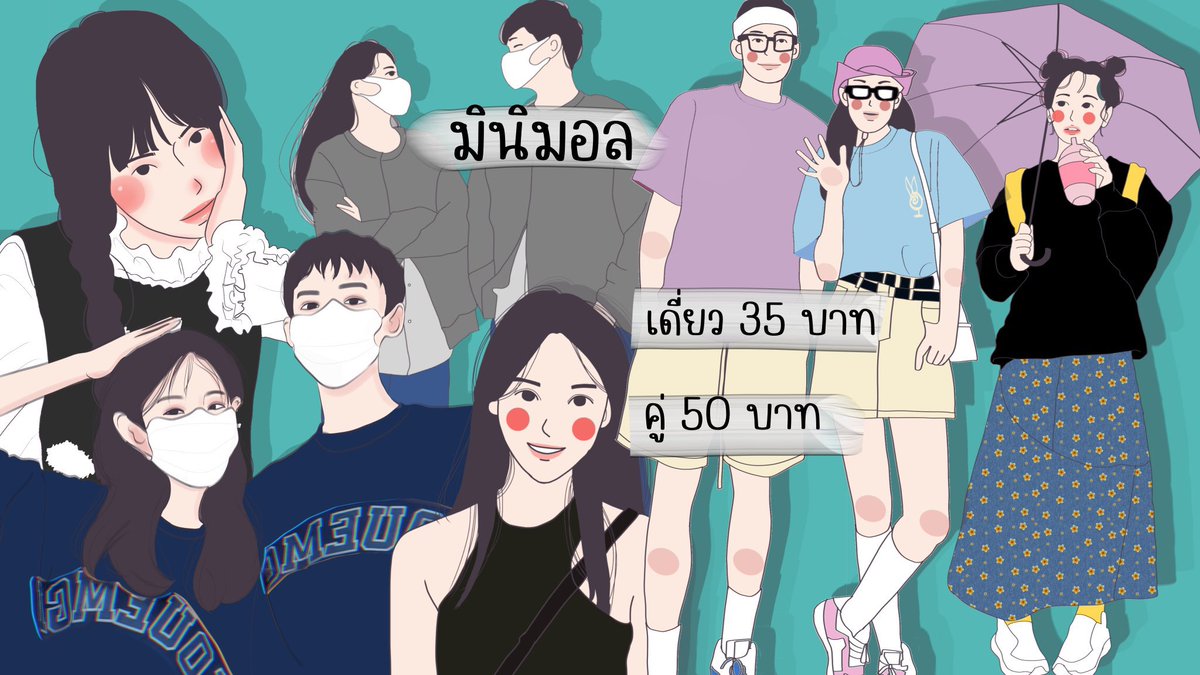 mali340's tweet photo. รับวาดรูปเริ่มต้นที่ 30 บาท 
*ภาพกึ่งเหมือน/ มินิมอล/จิบิ
*รับงานภายใน 1-2 วันตามคิว
*ส่งงานเป็นไฟล์ภาพ
*พื้นหลังฟรี(สีเรียบ) ข้อความฟรี
*แก้งานได้2ครั้ง 
*รับชำระทางธนาคาร/วอเลท

#รับวาดรูป #commissionart #ของขวัญญปัจฉิม https://t.co/Cjor25BpNl