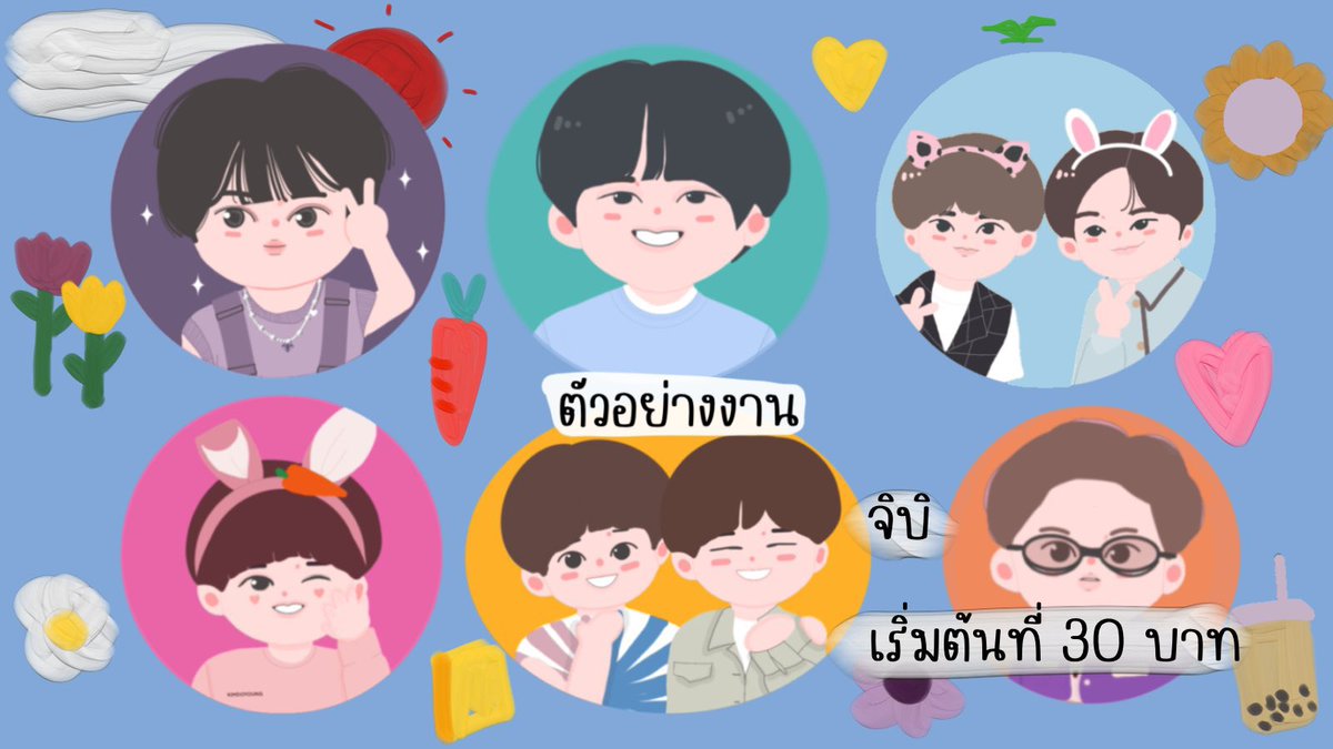 mali340's tweet photo. รับวาดรูปเริ่มต้นที่ 30 บาท 
*ภาพกึ่งเหมือน/ มินิมอล/จิบิ
*รับงานภายใน 1-2 วันตามคิว
*ส่งงานเป็นไฟล์ภาพ
*พื้นหลังฟรี(สีเรียบ) ข้อความฟรี
*แก้งานได้2ครั้ง 
*รับชำระทางธนาคาร/วอเลท

#รับวาดรูป #commissionart #ของขวัญญปัจฉิม https://t.co/Cjor25BpNl