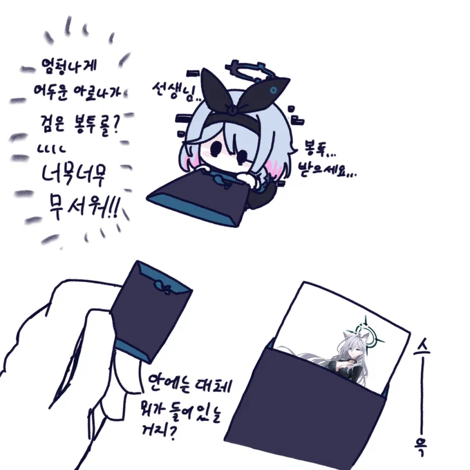 아 