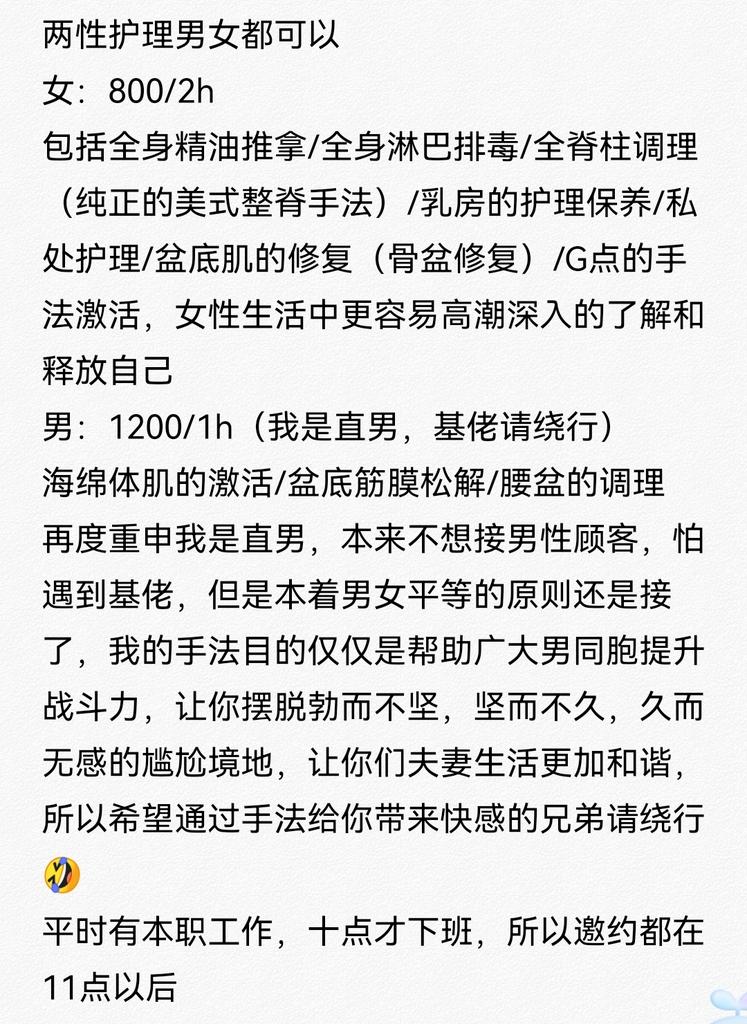 拉萨-专注手法 tweet media
