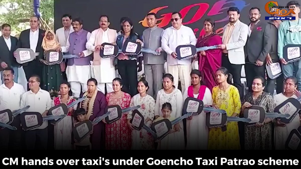 InGoa24x7's tweet photo. #Goencho Taxi Patrao! CM @DrPramodPSawant hands over taxi's under Goencho Taxi Patrao scheme
WATCH : https://t.co/fHW9Ce2Jim
#Goa #GoaNews #CM #HandOver #Taxis https://t.co/a5qV0PrFGr
