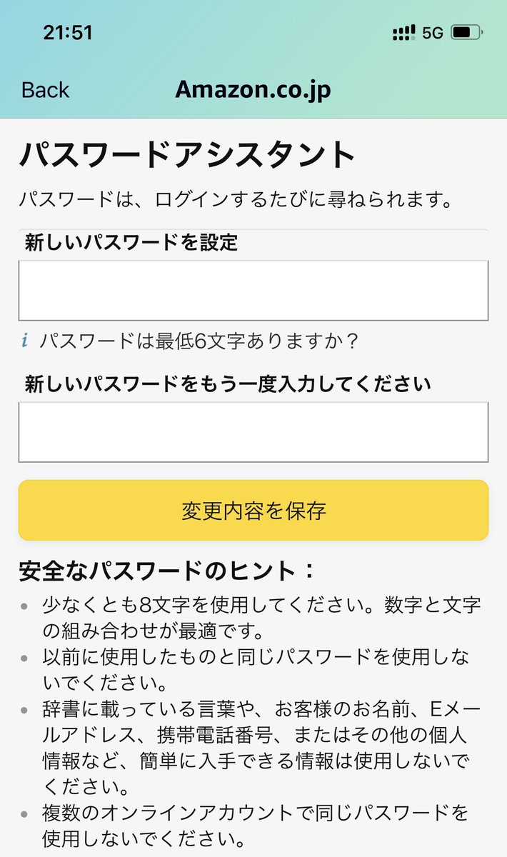 Amazonコイン買ったら不正アクセスにされて5時間まて🫷されました😃✨ 5時間待って2段階認証ログインしたら「ありがとうございました」って言われます🥹  でも最後の方で「二度とアクセスを失わないでください！！」と怒られました🤢 Amazonコインは没収されました ...