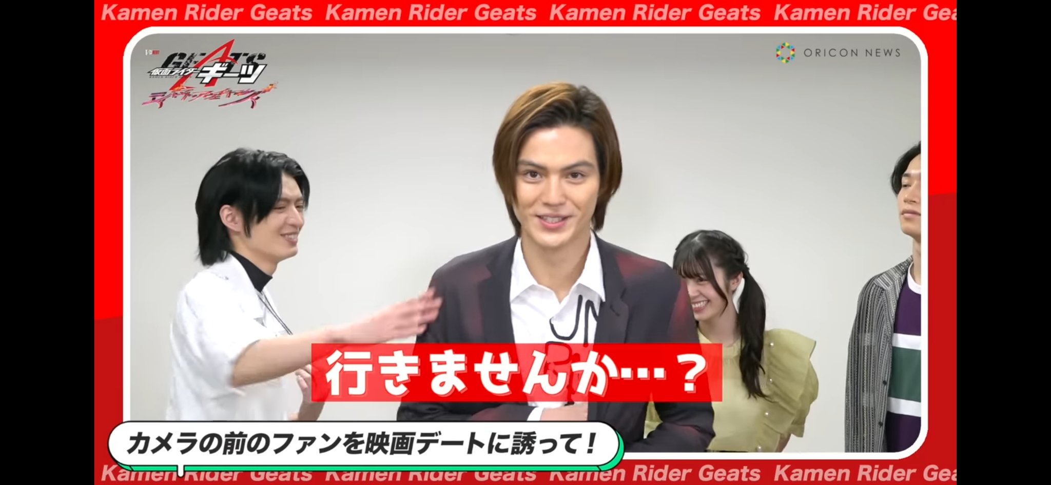 浮世英寿様✨ 浮世英寿 | 仮面ライダー図鑑 | 東映