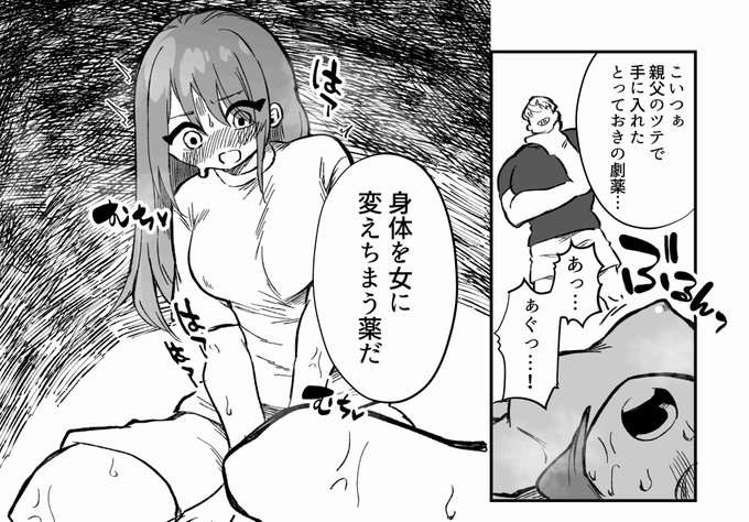 こういうのです 