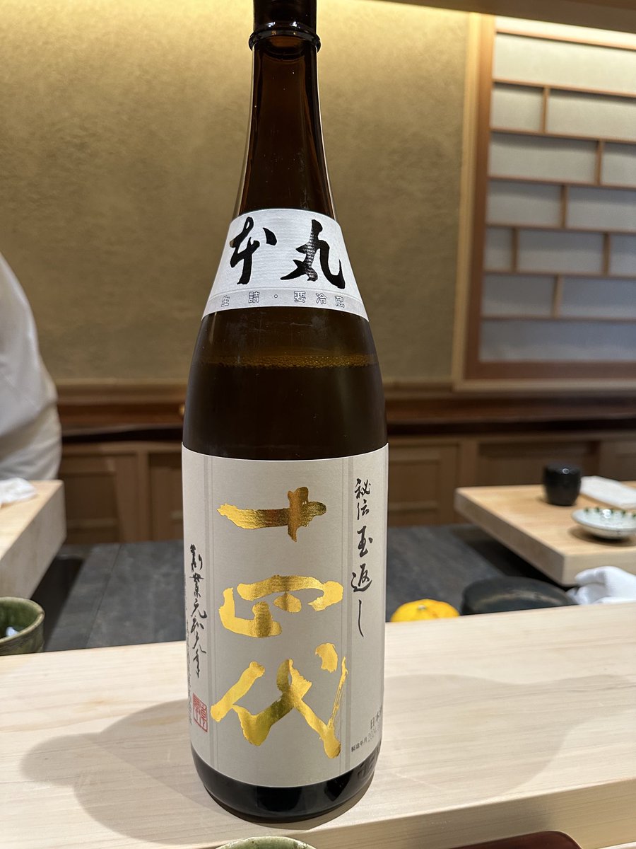 BabyEchuco's tweet photo. 私の身分では恐れ多いけれど
すし宮川様
今月も贅沢させて頂きました
庶民の��一杯の贅沢です
宮川さんでの時間は私にとって大切な宝物
この時のために頑張れます
今月は桜鱒が感動する美味しさでした
#札幌すし
#すし宮川
#ご褒美メシ
#ホスピタリティの神様 https://t.co/kd8Qs55dVV