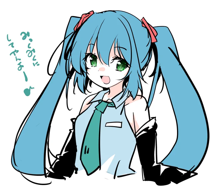 ミクさん単体 