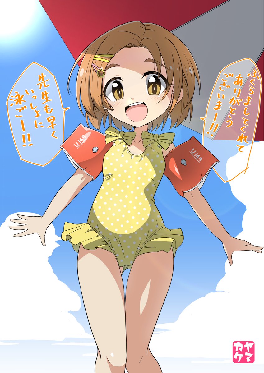 こんな絵柄! #絵柄が好みって人にフォローされたい 