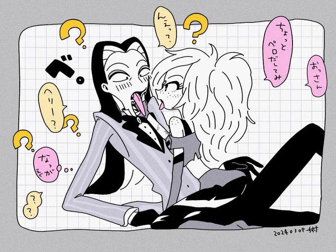 べろ🐍🍒
※生前姿の幻覚 