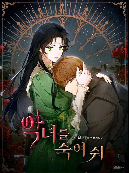 hshkvye's tweet photo. Theres something different about Eris charisma that makes me so gay for her.. Shes probably also the first isekai FL that ive read who's desperately wants to go back to her original world to the point of continuously killing herself in attempt to transmigrated back to her world https://t.co/mjjnWWzEKc