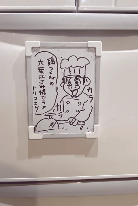 カ
     ラ
カ
ラ 