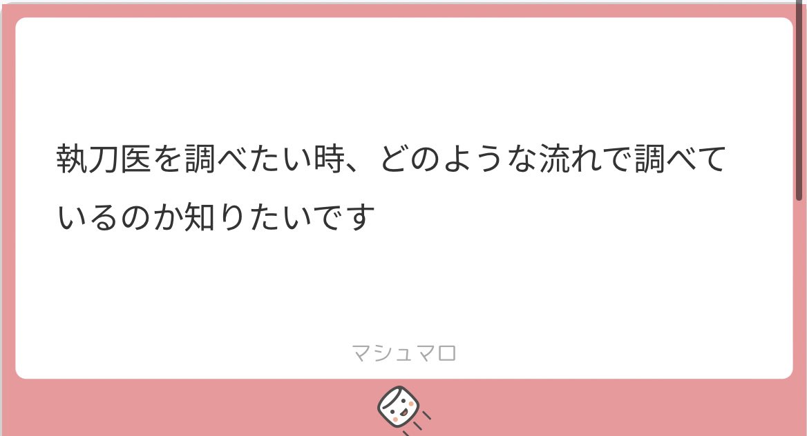 おもち tweet media