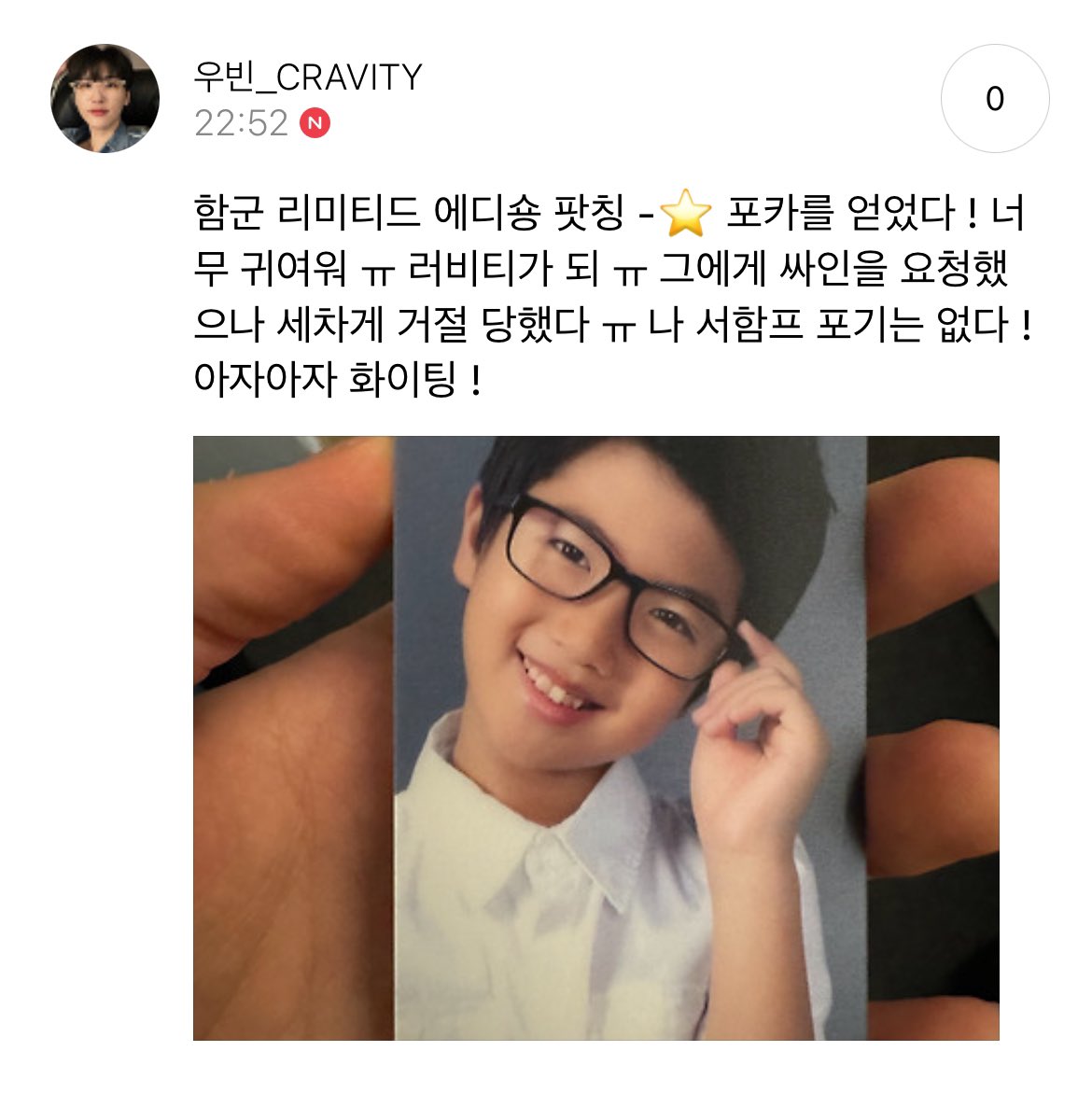 hamch3rry_'s tweet photo. 서함프 띠발 ㅜ ㅜ ㅜㅜㅜ https://t.co/Rv1WUvM0Mt
