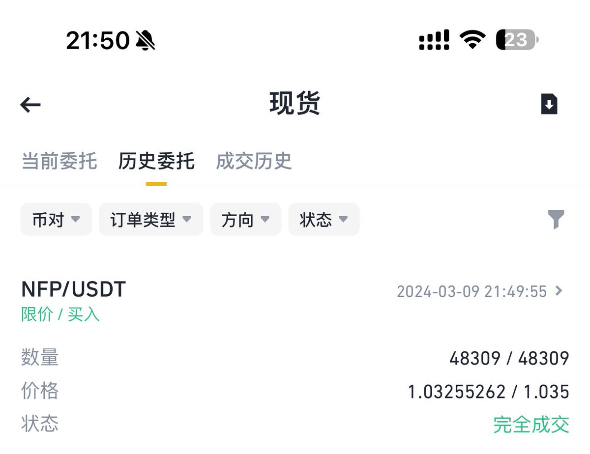 xiaomustock's tweet photo. 买了祖传5万u的nfp，目标1.8
1.现货交易量占流通市值50%，合约交易量占流通市值100%，庄家建仓痕迹太明显，就差连续爆拉了。
https://t.co/iZFhqhGxpk概念，还是币安亲儿子新币，炒新不炒旧。
https://t.co/Zs4PubkWnz概念里市值相对最小的。 https://t.co/LWMo49VwpW