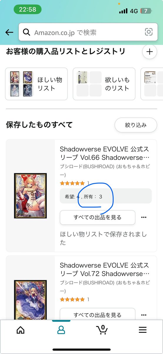 NUUtrade's tweet photo. 前回、買いまくったカシオペアが
のこり在庫3点 追加されてたぬぅ！！

地味に価格が上がってるので、1つでも
買っといたぬぅ☺️あと3点だぬぅ

https://t.co/XWTz8qm5P4 https://t.co/nY52dhaZvv