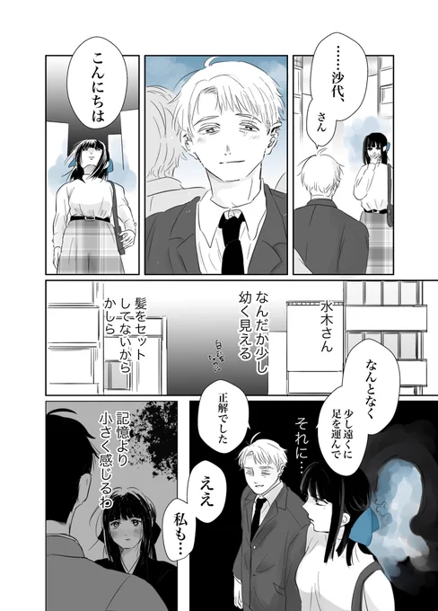 (2/3) 