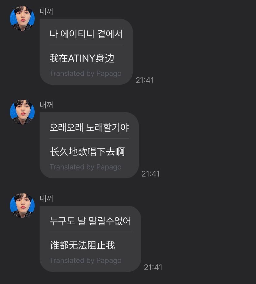 jonghoppang's tweet photo. ‘i want to be by ATINY’s side’
‘singing for a long time’
‘no one can stop me’ 

my jjongie 🥹🤲🏻🐻 https://t.co/EW8czr9pf7