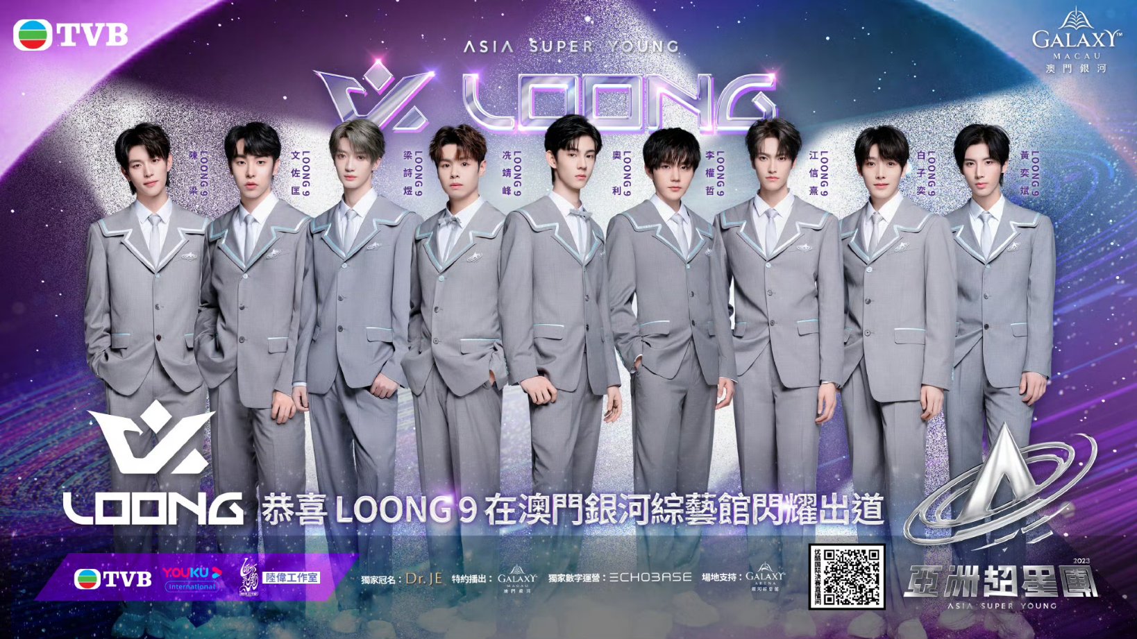 ASIA SUPER YOUNG UPDATES on X: 