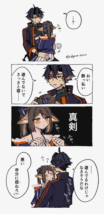 エンラナ 
