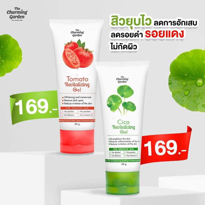 tangkwala2223's tweet photo. เซต สลาย สิว หน้าใส ✨✅ สำหรับผิวแพ้ง่าย
ลดสิว ลดรอย ผิวหน้ากระจ่างใส
สิว อุดตัน ลดความมัน กระชับรูขุมขน
#เจลกู้ผิวใบบัวบก #เจลกู้ผิว #cicagel
#thecharminggarden #ratcha #ratchagoodlife https://t.co/QjiVa1MZNq