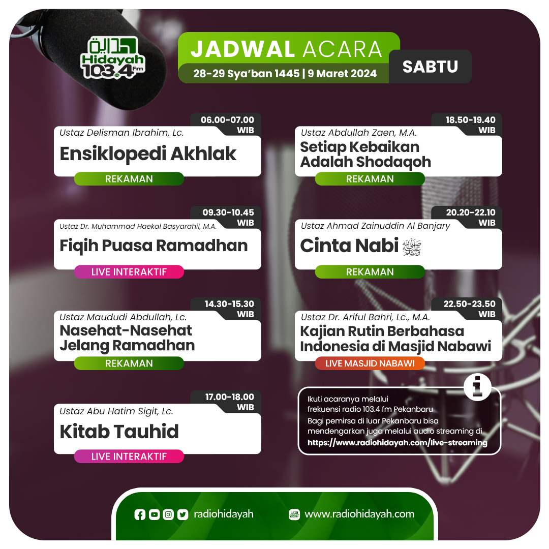 Jadwal Siaran Sabtu 28-29 Sya'ban 1445 H / 9 Maret 2024 M

#radiohidayah #hidayahfm #1034fm #jadwalradiohidayah #jadwalradio #Syaban #sabtu #JadwalSiaran #Pekanbaru #EnsiklopediAkhlak #BulughulMarom #NasehatRamadhan #Ramadhan #PuasaRamadhan #Puasa #Tauhid #Kebaikan #Shodaqoh