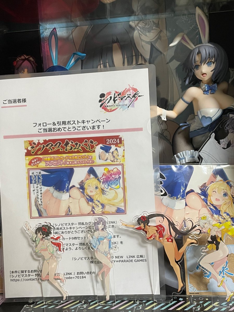 #シノマス 
初めて当たったけど今のところ今年1嬉しい☺️ 