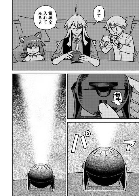 3/4 