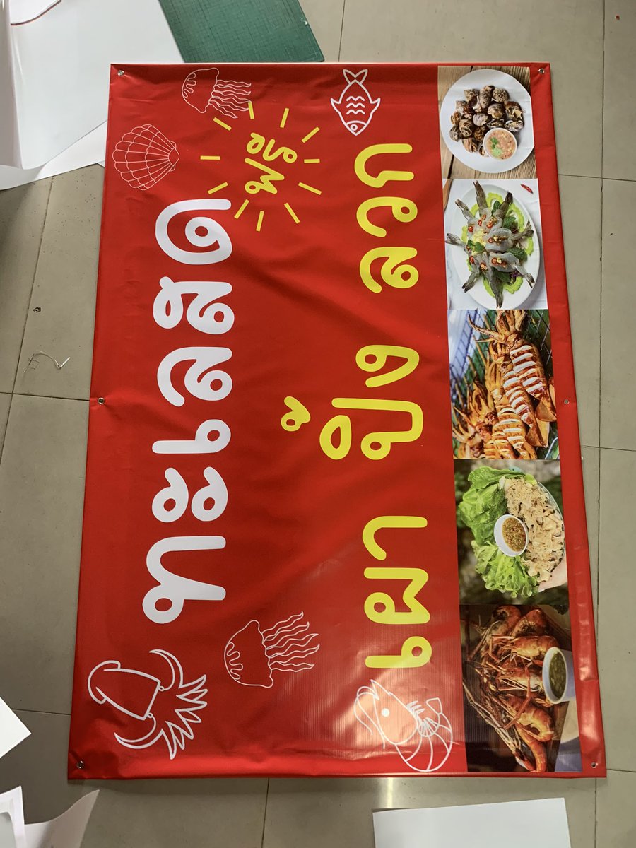 ©บ้านอาแปะ tweet media