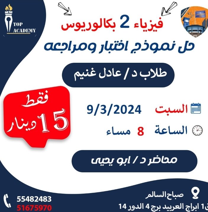 🥇 Top Academy🥇 tweet media