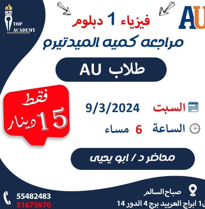 🥇 Top Academy🥇 tweet media