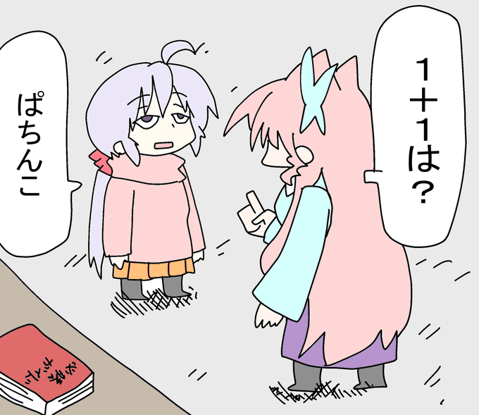 @RuyoHu4242Lobi 