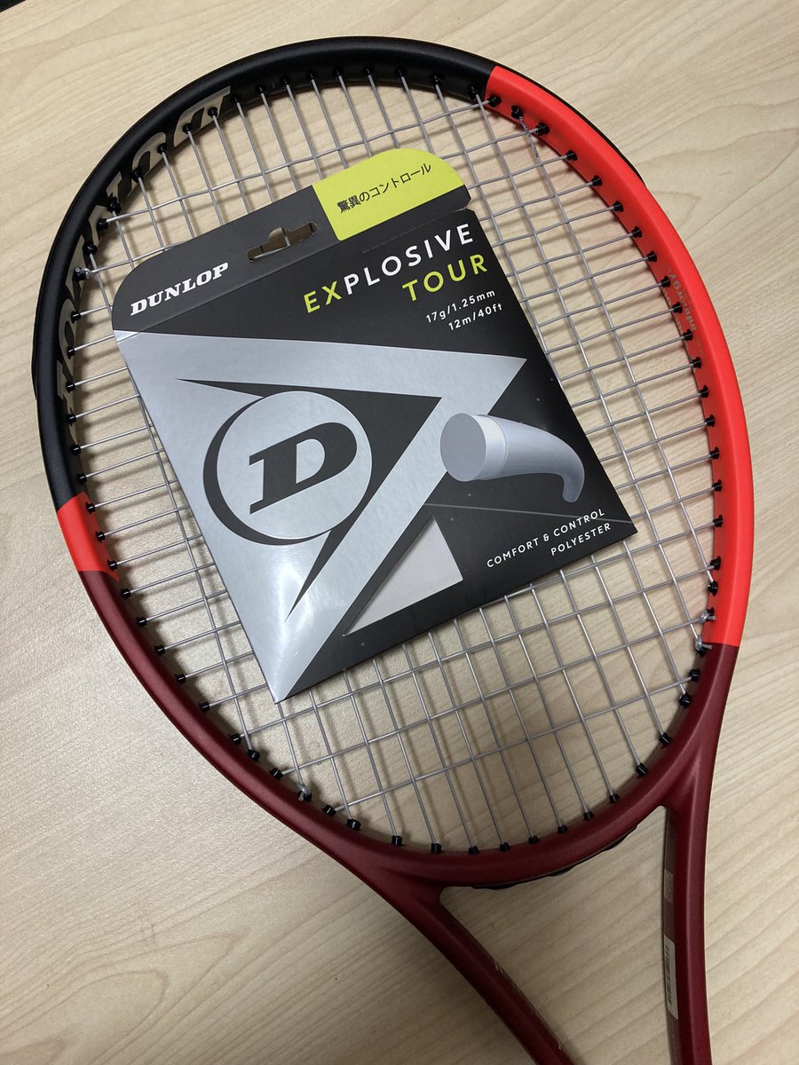 AirTBLX's tweet photo. おにゅーきたpart2

#dunlop #ダンロップ 
#CX200TOUR 
#EXPLOSIVETOUR #エクシプロシブツアー https://t.co/glNdXAvJvc