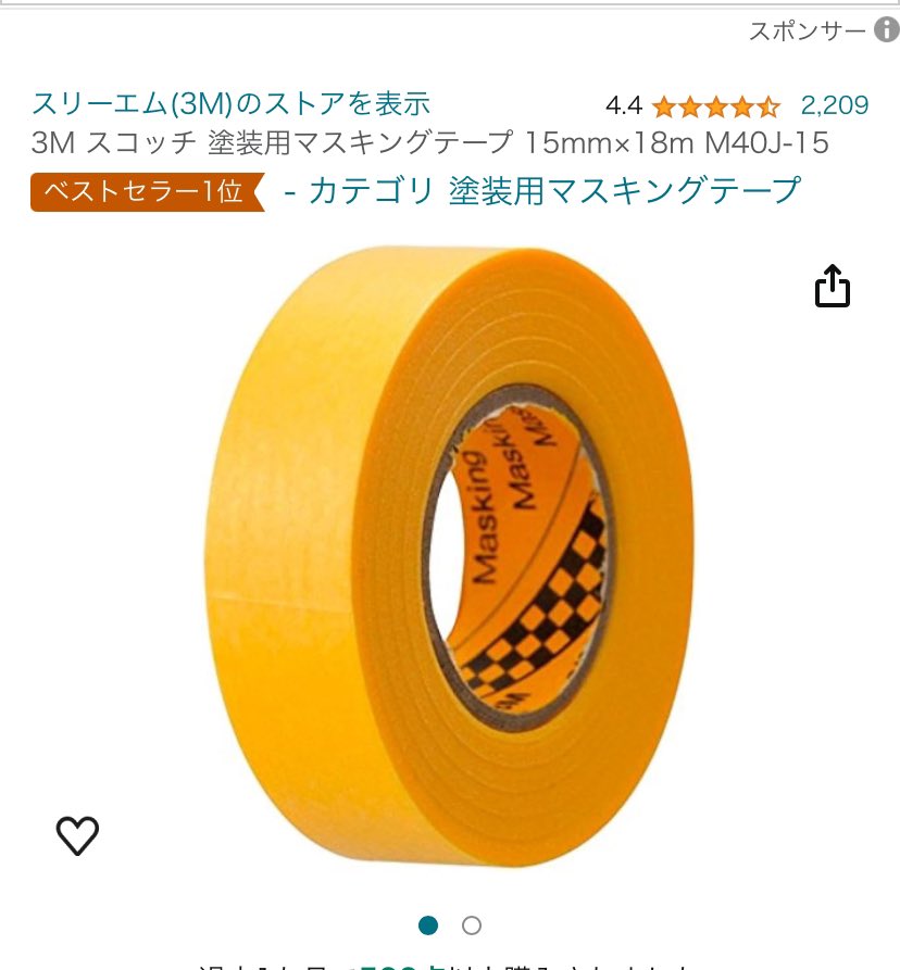 kawabearisa_art's tweet photo. エジソンのスプーンとフォークの名前付け色々試した結果
・直書き→即消える
・防水お名前テープ→すぐに剥がれる
で本当に困ってて、一番長持ちするものはこれでしたね。
スコッチのマスキングテープです。
これにお名前書いて、四隅をカット。
食洗機に入れても全然取れない。私の中で最適解です。 https://t.co/uQVhMJEmfQ