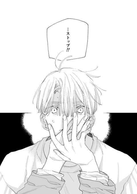 吉田ゆうこ　『&.Emo comics 創刊記念』　アクリルコースター 吉田ゆうこ『&.Emo comics 創刊記念』アクリルコースター