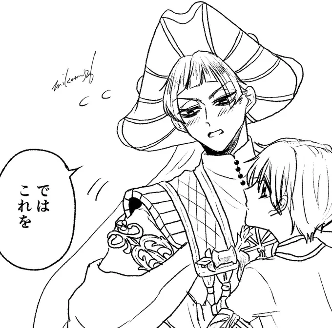 照れンム 
