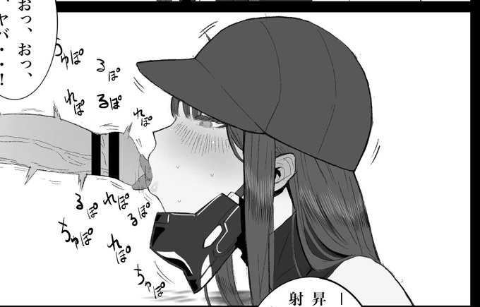 おまけも大体描けました…
ダウンロード販売の方には、こんな感じのお口漫画6ページほどがつく予定です。
お口絵はね…一番大きい癖なので描きたかったんですけど、漫画の流れ上泣く泣くカットしちゃったので。
さて、分からないことだらけだ。色々調べて準備しなきゃ…。 