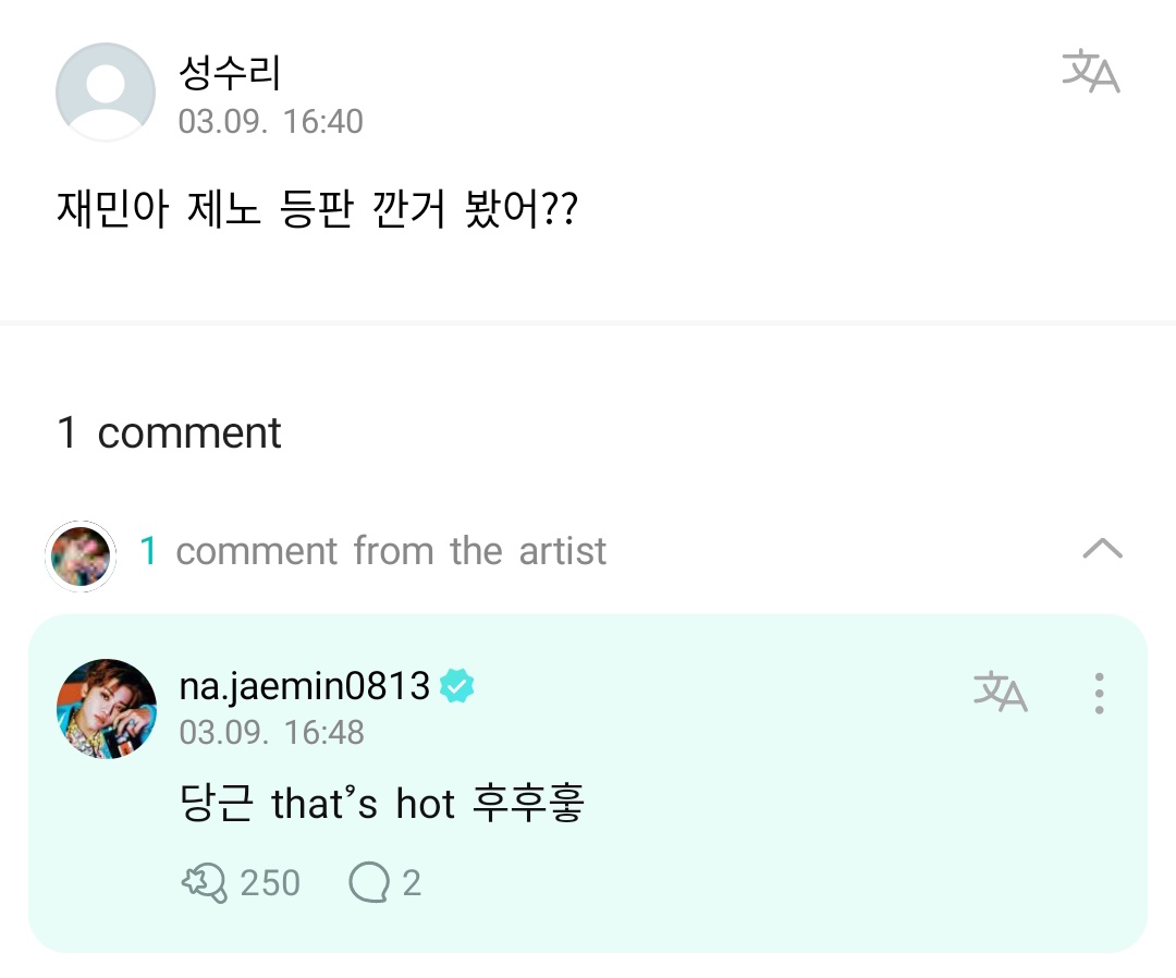 jjarchiv's tweet photo. 240309 weverse comment #JAEMIN

💚 jaemin-ah, did you see jeno showing his back??
🐱 of course that’s hot huhuhuh https://t.co/r8CeZXWhmm